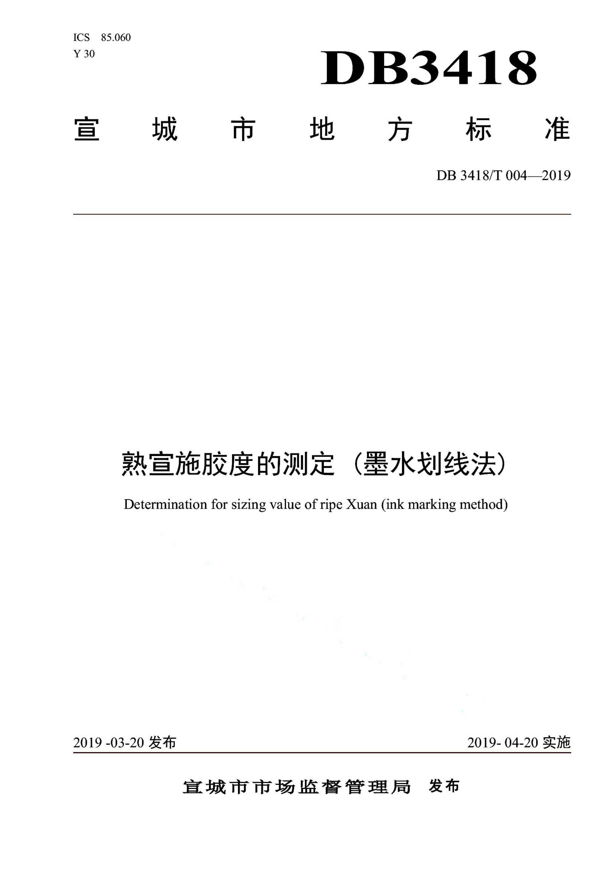 资源详情图